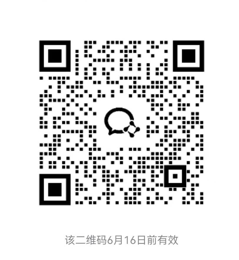 微信群二维码